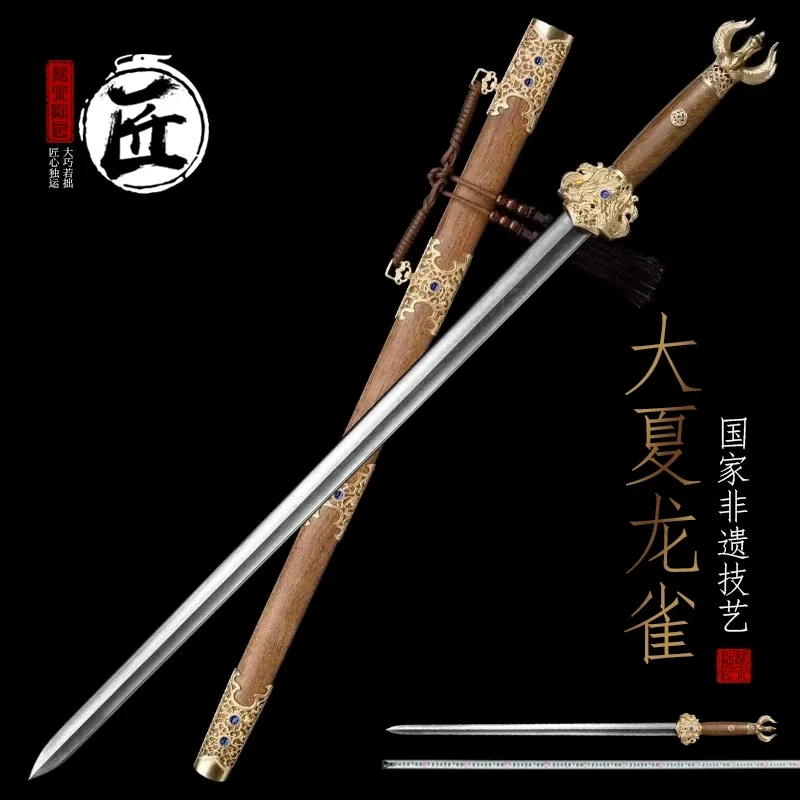 Classic Qing Style Sword Pattern Steel Blade Antique Brass Fittings Decorative Replica Sword for Display & Gift
