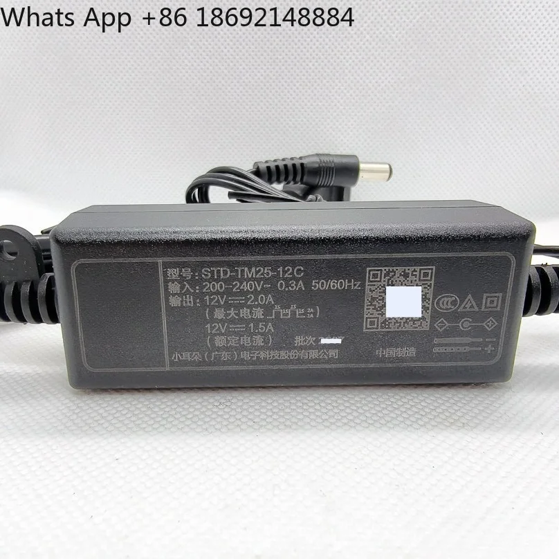 STD‑TM25‑12C 12V 2A Power Supply Adapter AC‑DC Converter with Plug and DC Connector for CCTV Camera Router Brand New in Stock