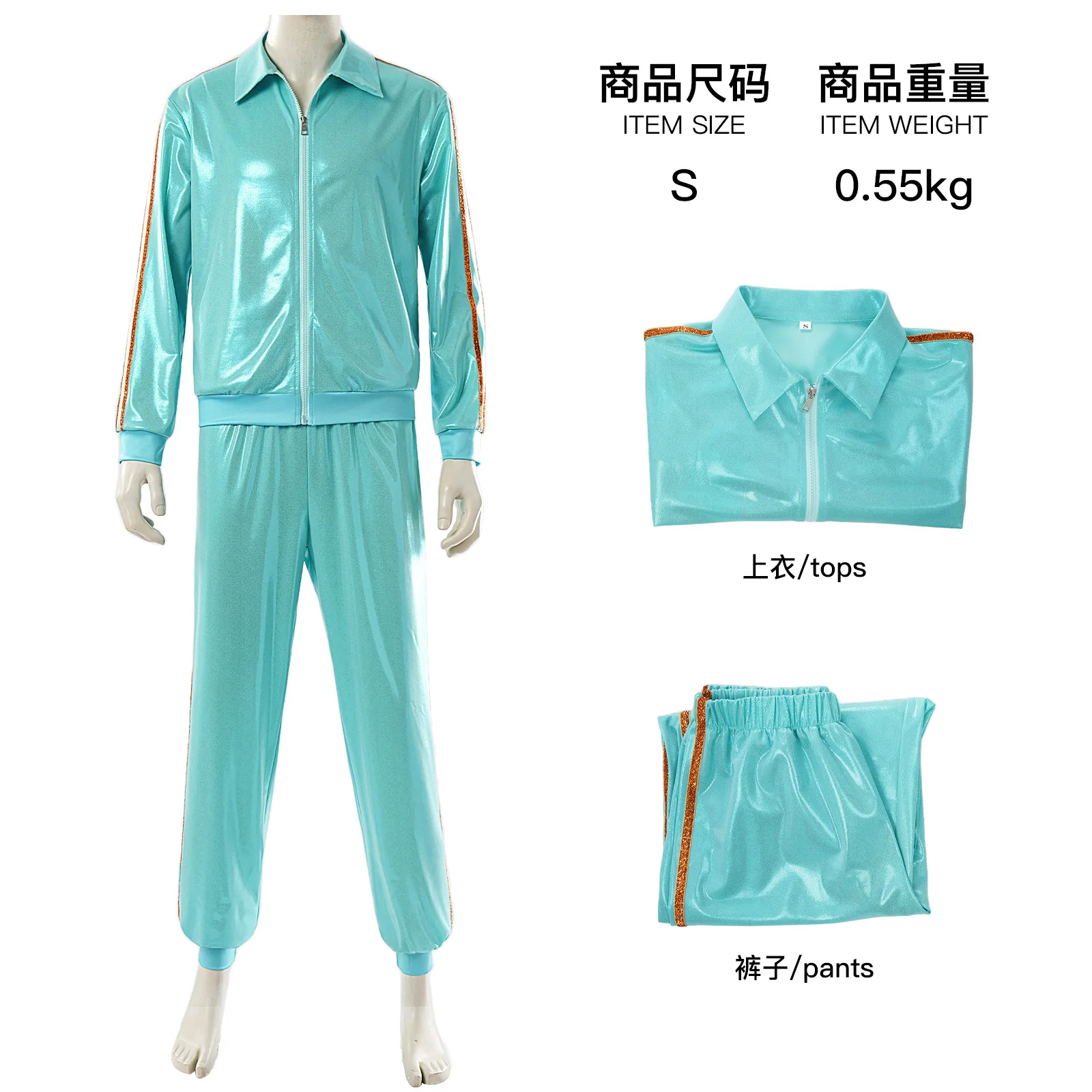 Déguisement Années 80 pour Fête, Cosplay Taylor, Tenue de Scène, Halloween, Femme, Homme, Jeu de Rôle, Déguisement de Fête Fanta