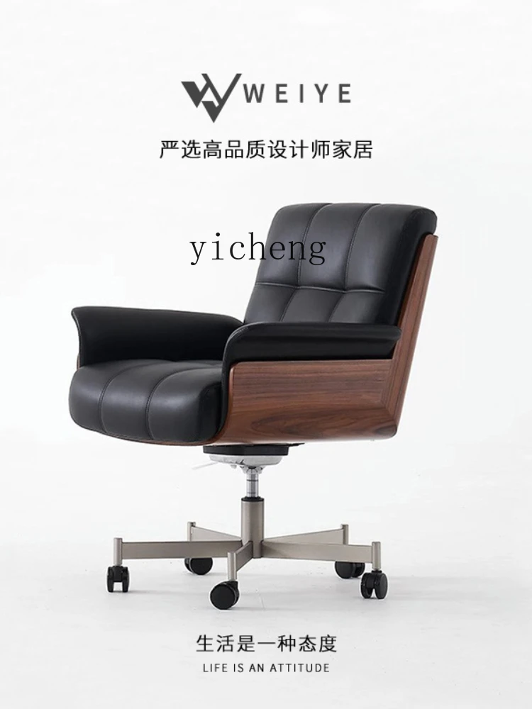 YY Computer Chair Genuine Leather Executive Chair Modern Simple and Light Luxury Desk Chair Armchair