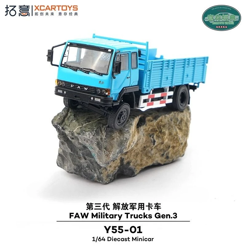 

XCARTOYS 1/64 Alloy 3rd Gen Jiefang Civil Light Truck Y55-01 Freight Logistics Flat-Head Car Model for Collection Boy Toy Gift