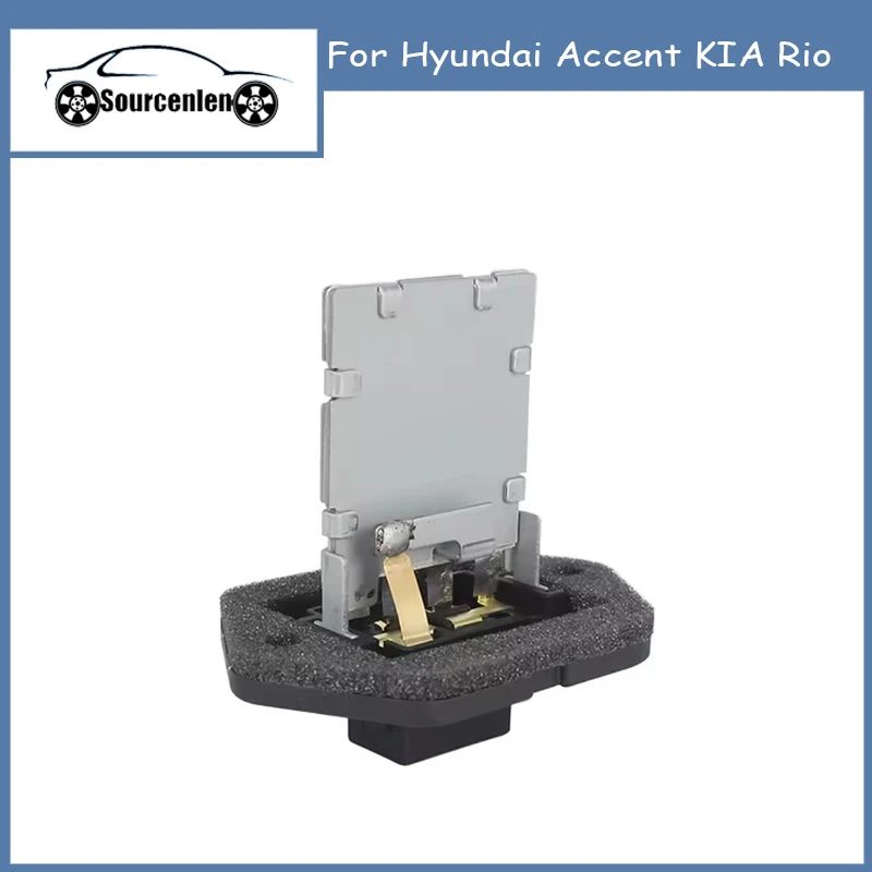 

Совершенно новый резистор двигателя вентилятора 971281G000 97128-1G000 для Hyundai Accent KIA Rio