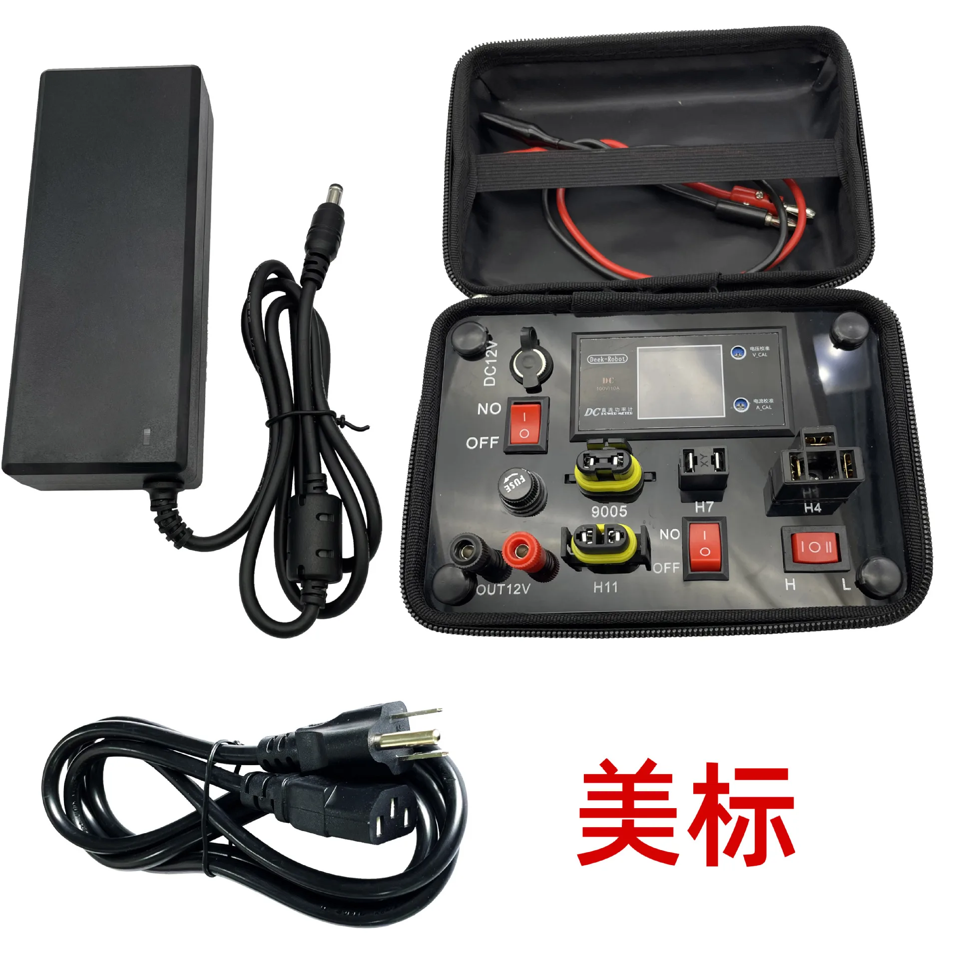 Mini test bench for car lights, input 110-240V voltage output 12V, 120W high power
