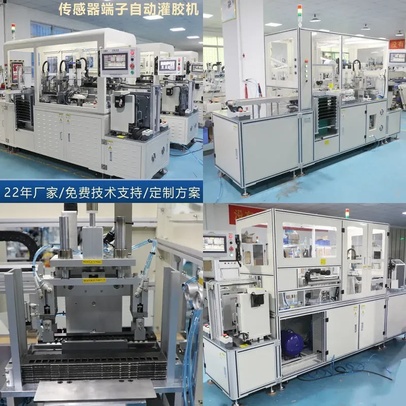 NTC sensor dispensing equipment, fixed temperature sensing terminal layout filling fixture integrated machine automatic
