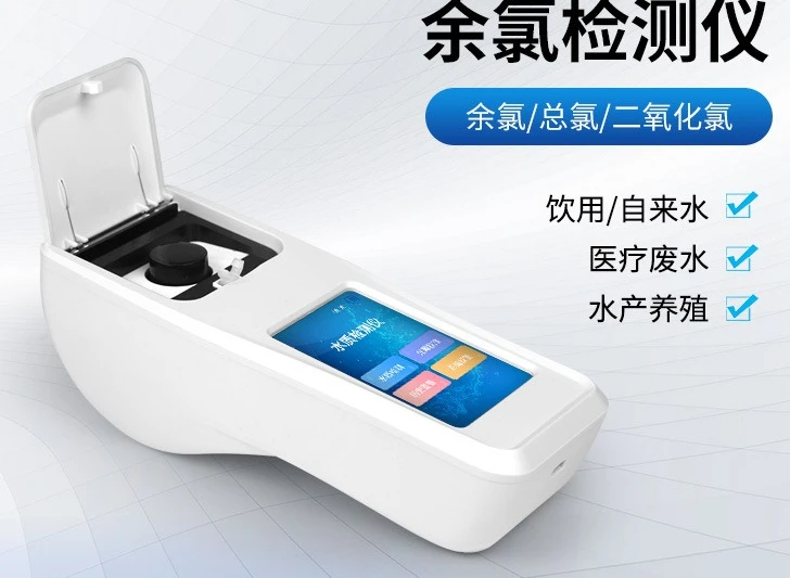Portable residual chlorine detector