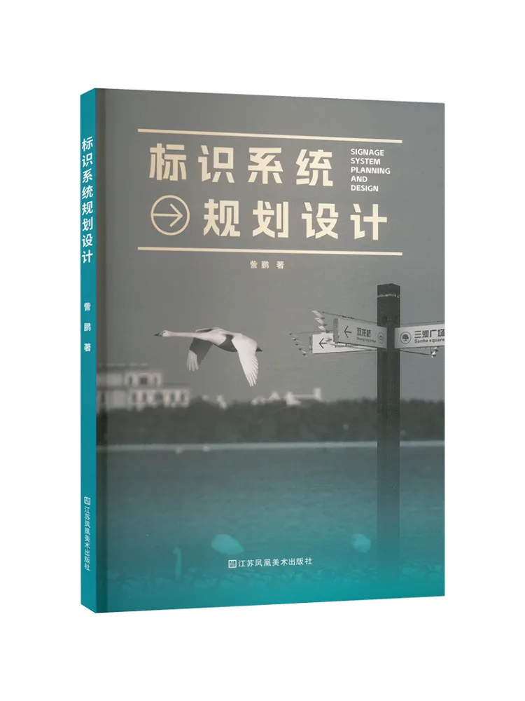 

Book-Winshare Logo System Planning and Design