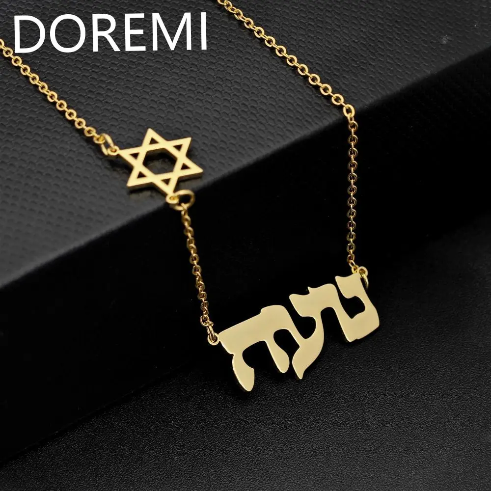 DOREMI Personalized Joyeria De Acero Hebrew Letters Choker Stainless Steel Personalized Necklaces Arabic Hebrew Name Necklace