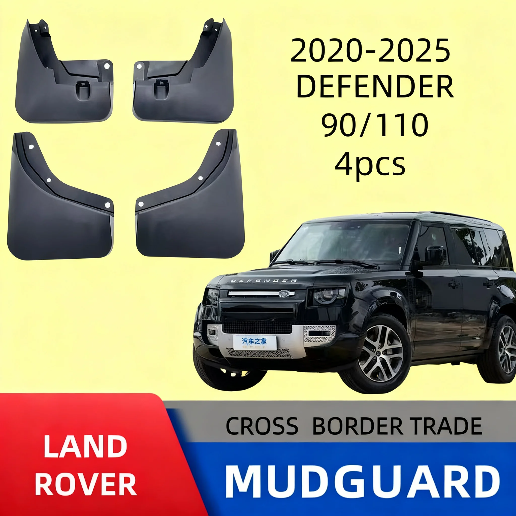 

Car tire mudguard suitable for Land Rover Defender/110 models