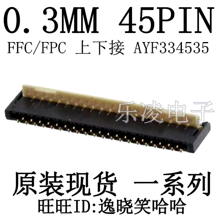 Free shipping   AYF334535 FPC 0.3MM 45PIN  45P    10PCS