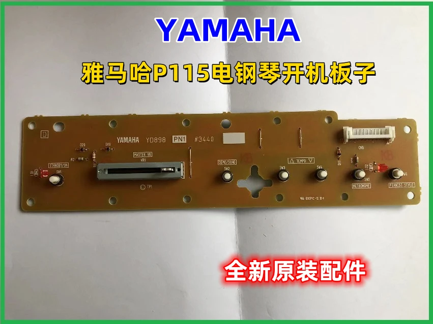 Placa multifuncional para Yamaha, Piano elétrico, P105, P115, P35