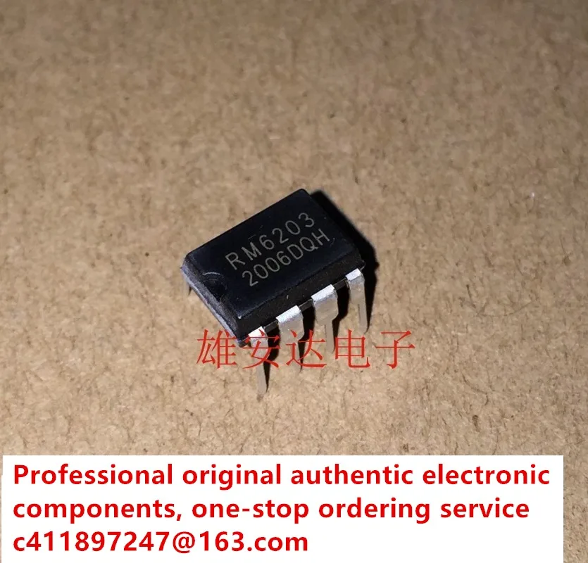 

50PCS/RM6203 CR6203 power management chip CI integrated block plug-in DIP8 brand new original