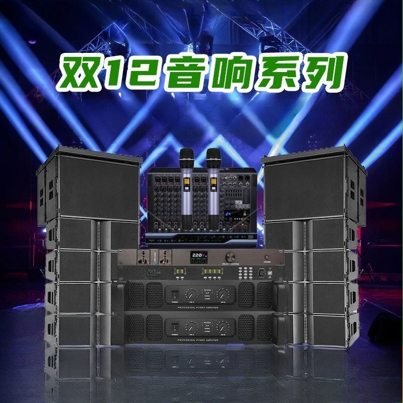 Duales 12-Zoll-Linear-Array-Audioset, Performance-Soundsystem-Ausrüstung