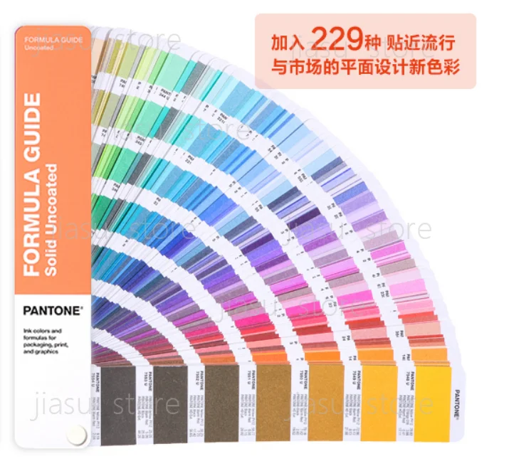 PANTONE PMS PANTONE International Standard Color Card Printing GP1601B Paint Color Chip of PMS 2390 Matte U Card