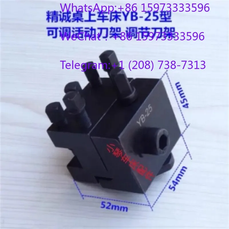 Adjustable Lathe Carriage Tool Post Dovetail Guide Rail Lockable Structure Stable Tool Clamping