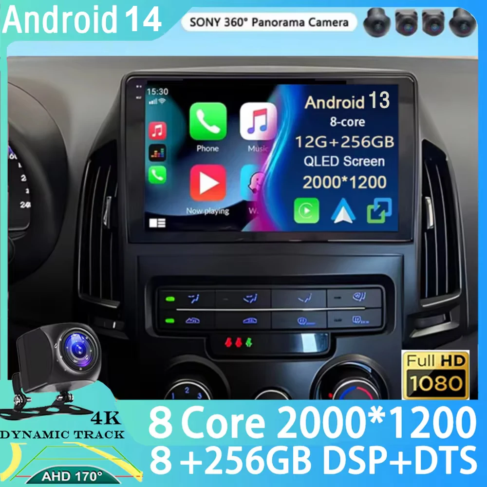 Android 14 Carplay Auto For Hyundai I30 2006 2007 2008 2009 2010 2011 Car Radio Multimedia Video Player Navigation GPS  No 2Din