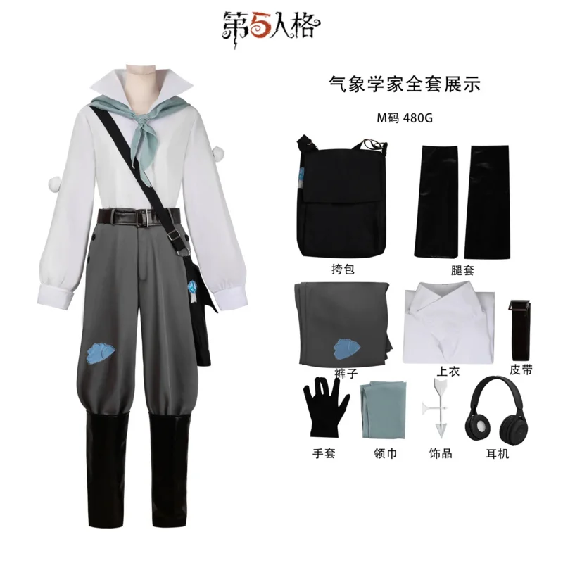 2025 11 Meteorologist Game Identity V Wendy Foote Cosplay Costume Outfit Uniform Halloween Party Suit for Woman Man Clot