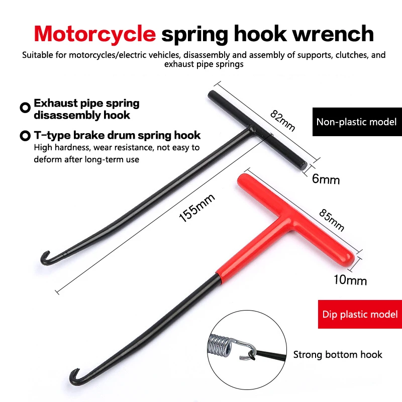 Motorcycle Exhaust Spring Hook Universal Exhaust Pipe Spring Wrench Puller Installer Hook Tool Motorcycle Removal Repair Tools