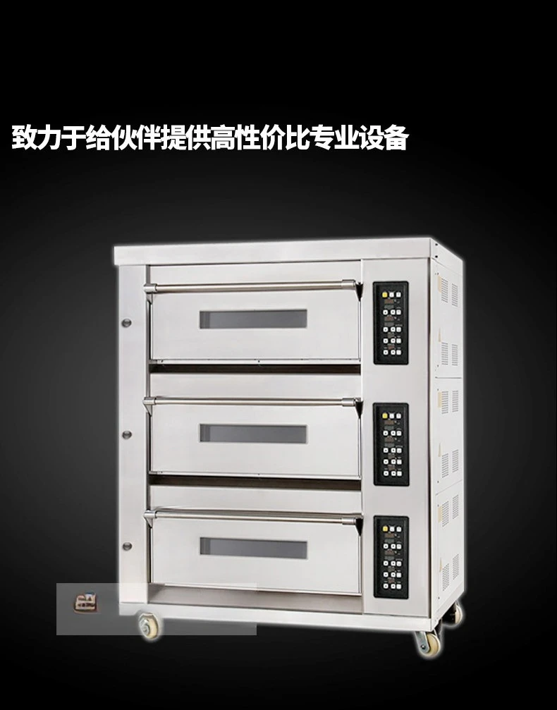 يتمتع الفرن بسعة كبيرة من طبقة واحدة وطبقتين وثلاث طبقات للاستخدام التجاري.