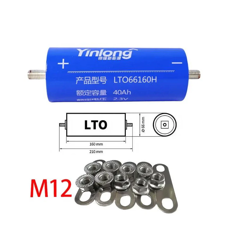 6 قطعة الأصلي LTO66160H 2.3 فولت 40 أمبير 10C التفريغ بطارية ليثيوم تيتانات 25000 دورة لتقوم بها بنفسك 12 فولت 24 فولت نظام صوت السيارة خالية من الضرائب