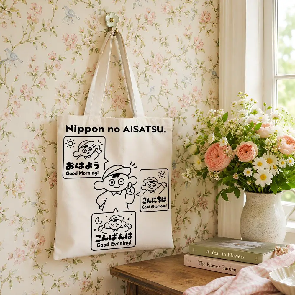 Greetings Cartoon Guide Storage Bags Versatile Canvas Tote For Shopping Work School Travel And Daily Carry