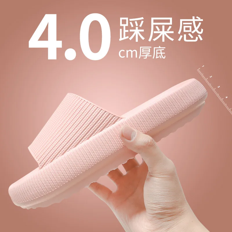 Thick-Soled Flip-Flops for Women, Summer Couple, Rubber and Plastic Home, Feeling Like Stepping on Feces, EVA Style for Men 4CM