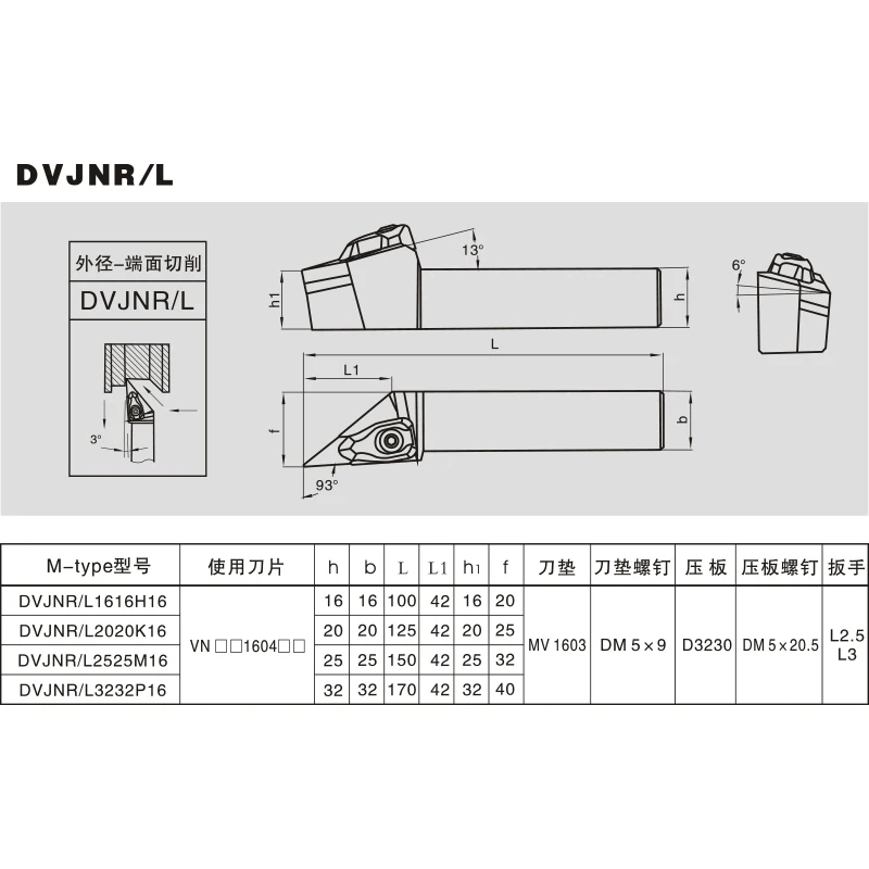 BEYOND DVJNR DVJNL DVJNR1616H16 DVJNR2020K16 DVJNR2525M16 DVJNR3232P16 MVJNR CNC Cutter Shank Use VNMG Carbide Inserts Tool Bar