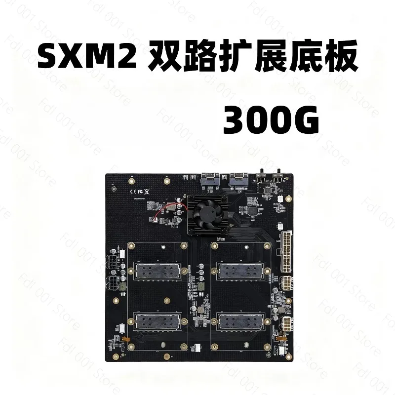 For SXM2 dual baseplate NVIDIA V100 graphics card NVLINK pass-through/expansion baseplate 300G full bandwidth operation