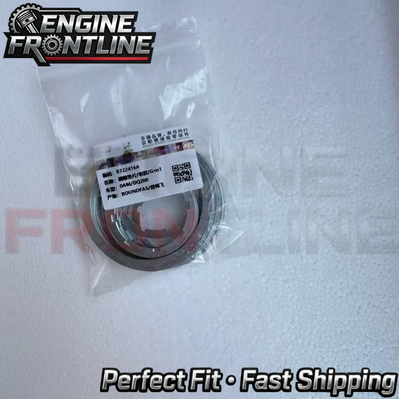 0AM DQ200 Clutch Adjusting Washer DSG7 Suit For VW Replacement Car Accessories Filters Gaskets Oil 965235A 965235B