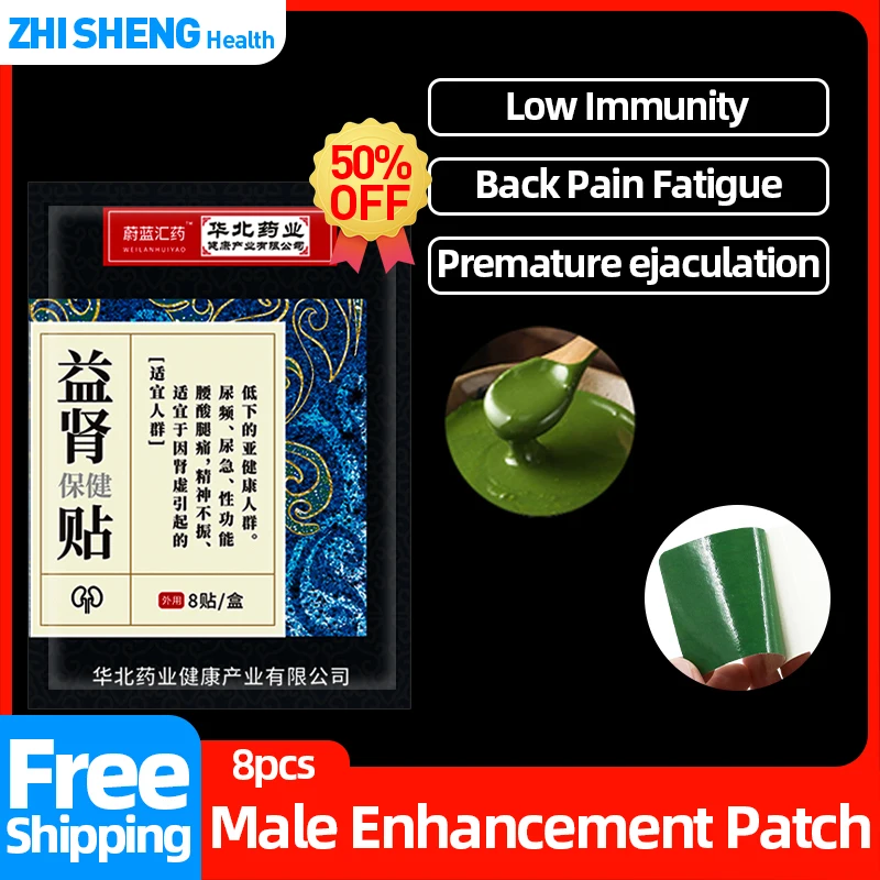 

Male Enhancement Patch Enhance Endurance Prolong Nourishing Kidney Plaster Energy Booster for Men Stamina Enhancer Medicine