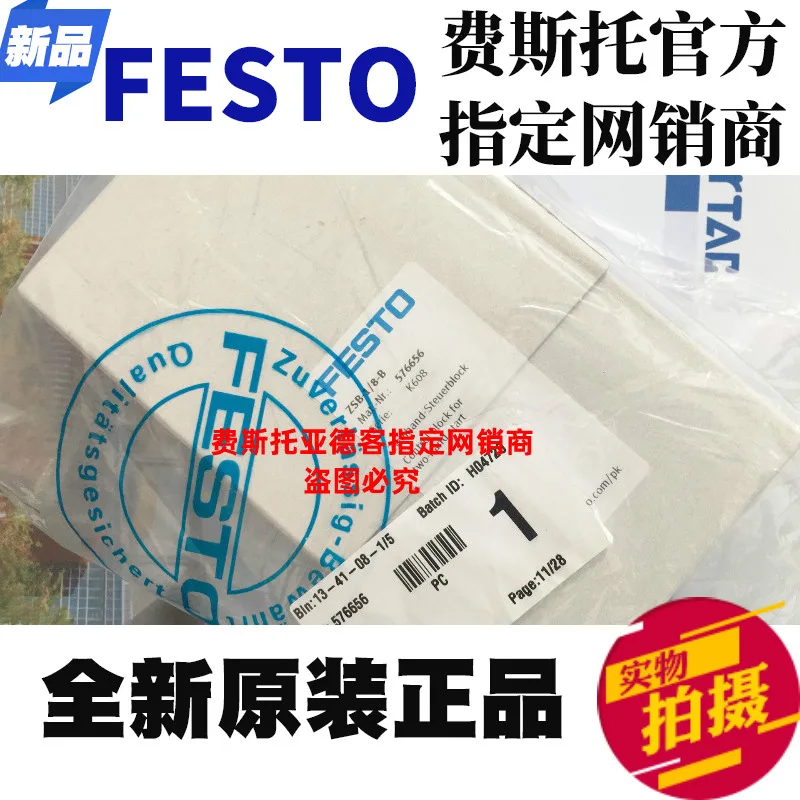 

Spot new original genuine FESTO Festo ZSB-1/8-B number 576656 two-hand control block