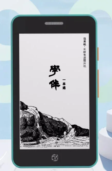 OBOOK S2 Mini e-book Reader 4.26-inch ink screen e-reader 32G ink screen e-paper book student novel reading device