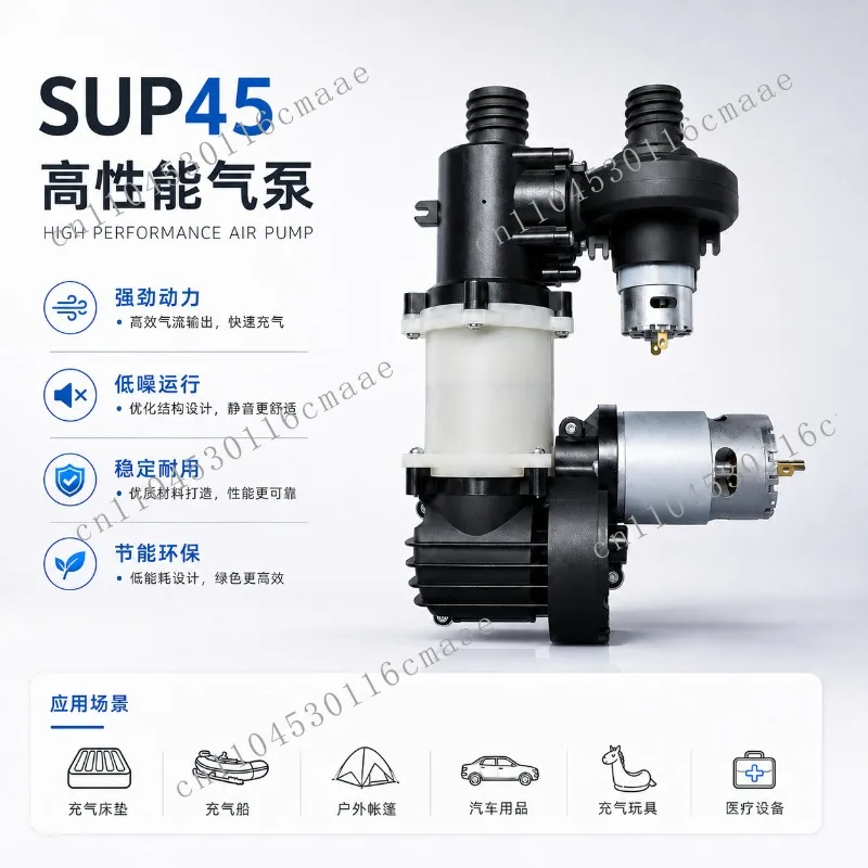 Suitable for SUP45 Movement, Outdoor Pump , Pulp  Movement, Tent Pump Movement, Tent  Built-in