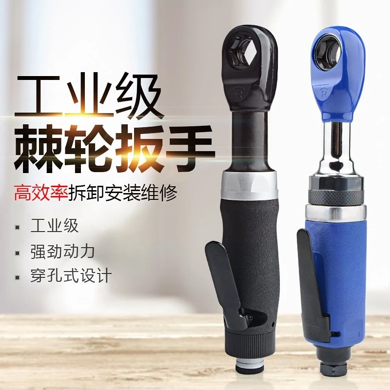 Original Piercing Wrench Pneumatic Ratchet Threading Wrench