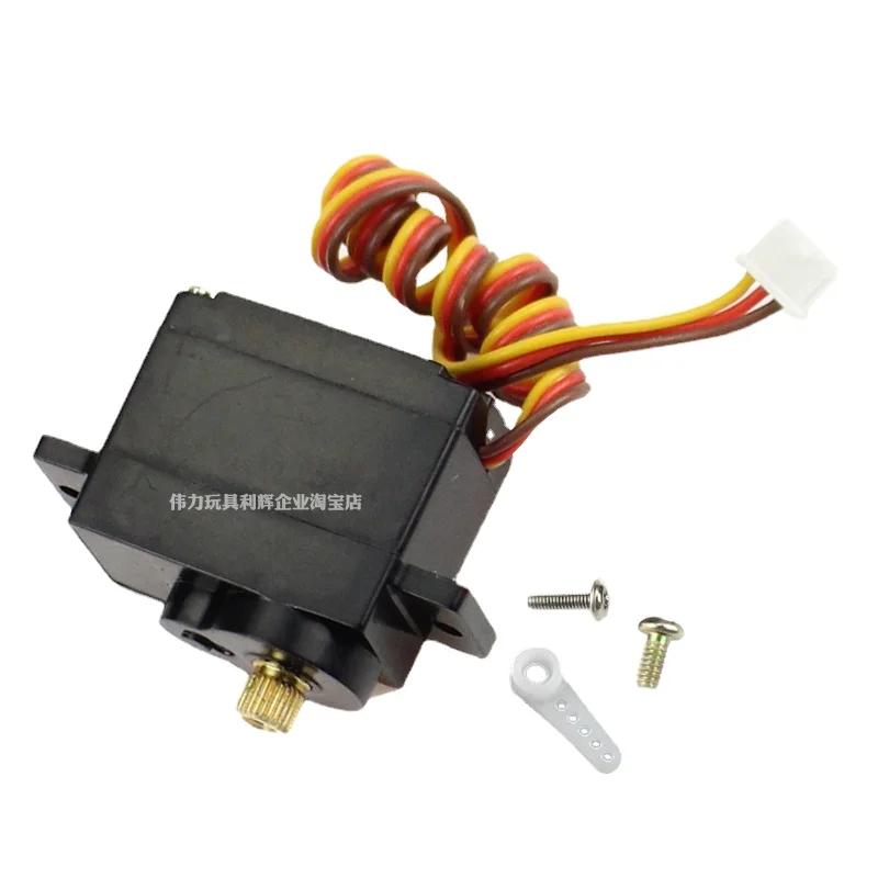 Wltoys 284010 284161 Remote Control Car Accessories Three Wire Metal Servo Metal Servo Arm