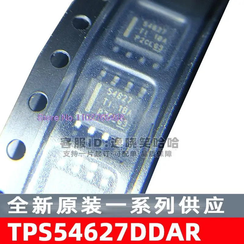 

10 шт./лот TPS54627DDAR TPS54627 54627 Datasheet-электронный компонент для профессионального использования