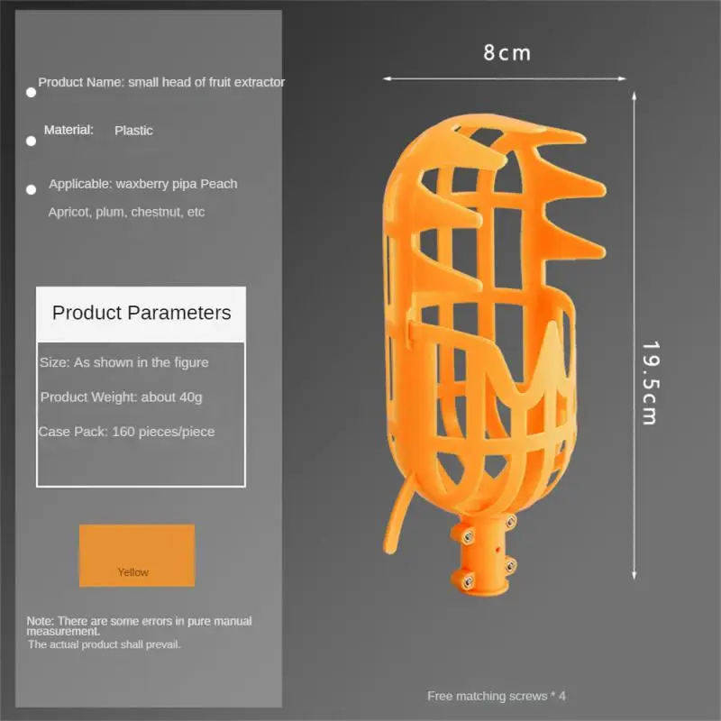 Plastic Fruit Picking Tool Garden Basket Fruit Picker Head High-altitude Fruit Picker Picking Loquat Picking Bayberry Tool