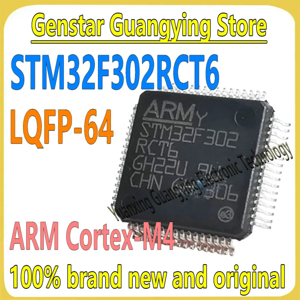 

(5 шт.) STM32F302RCT6 STM32F302 LQFP-64 ARM Cortex-M4 32-битный микроконтроллер (MCU) чип IC 100% новый и оригинальный