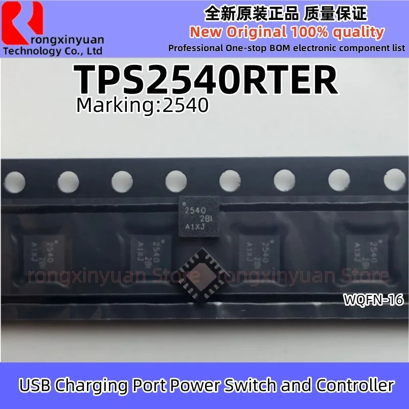 5 قطعة TPS2540RTER 2540 TPS2540 TPS2544RTER 2544 TPS2544 TPS2546RTER 2546 TPS2546 TPS53316RGTR 3316 TPS53316 VQFN16 100% الأصلي