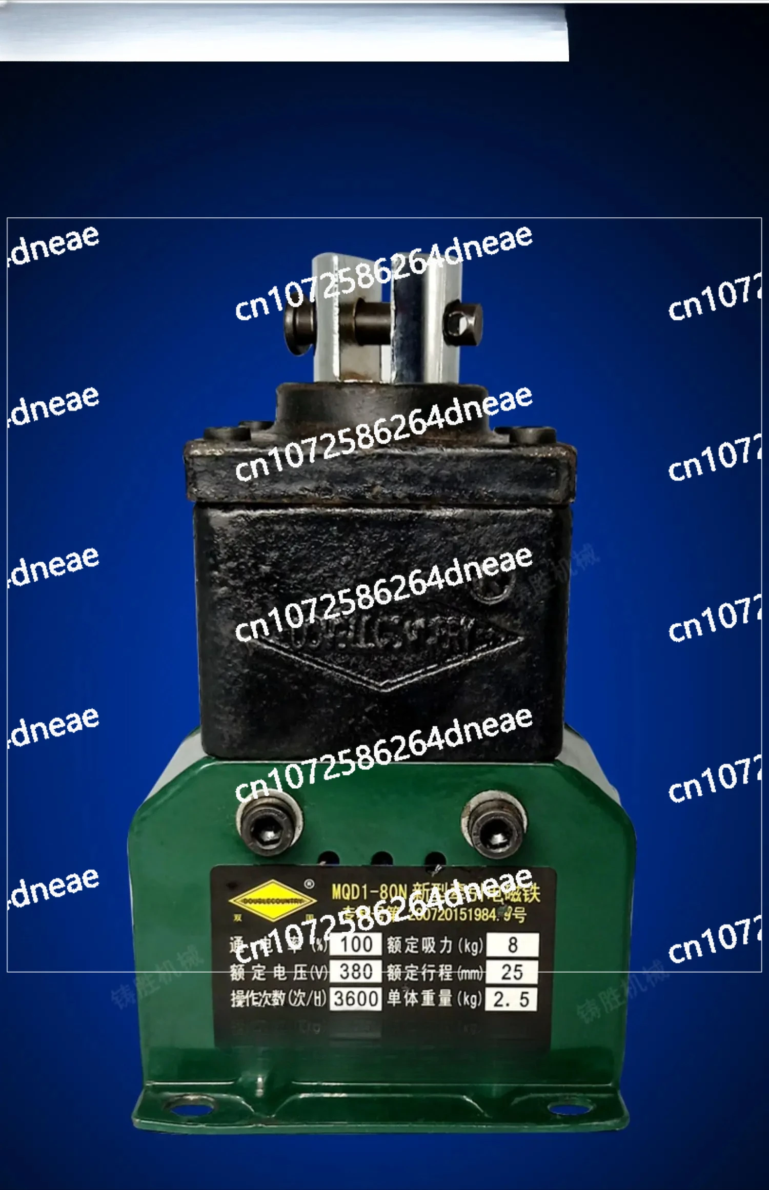 

Electromagnetic Cutting Machine Punching Electromagnetic MQD1-8N15N25N Traction Electromagnetic