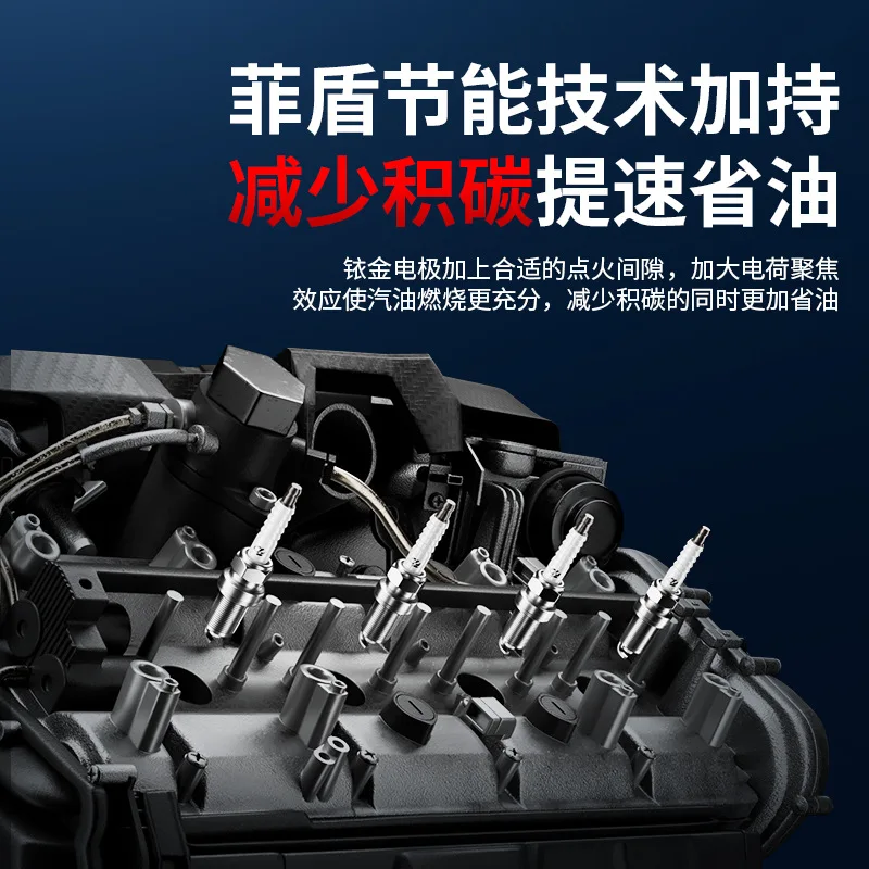 Feidun High Performance Spark Plug Suitable for Acura CDX RDX TLX-L ILX Acura MDX NSX Dual Iridium