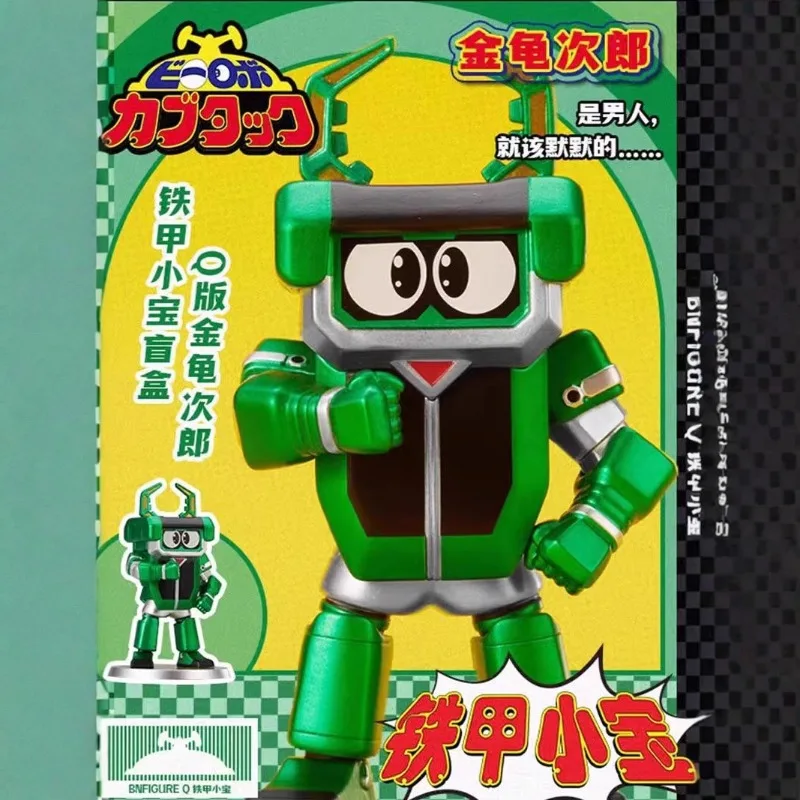Bandai BNFIGURE Kabutack Series Blind Box - 6 Losowych Figur Robo, Dekoracja Biurka w Stylu Q i Prezent Urodzinowy