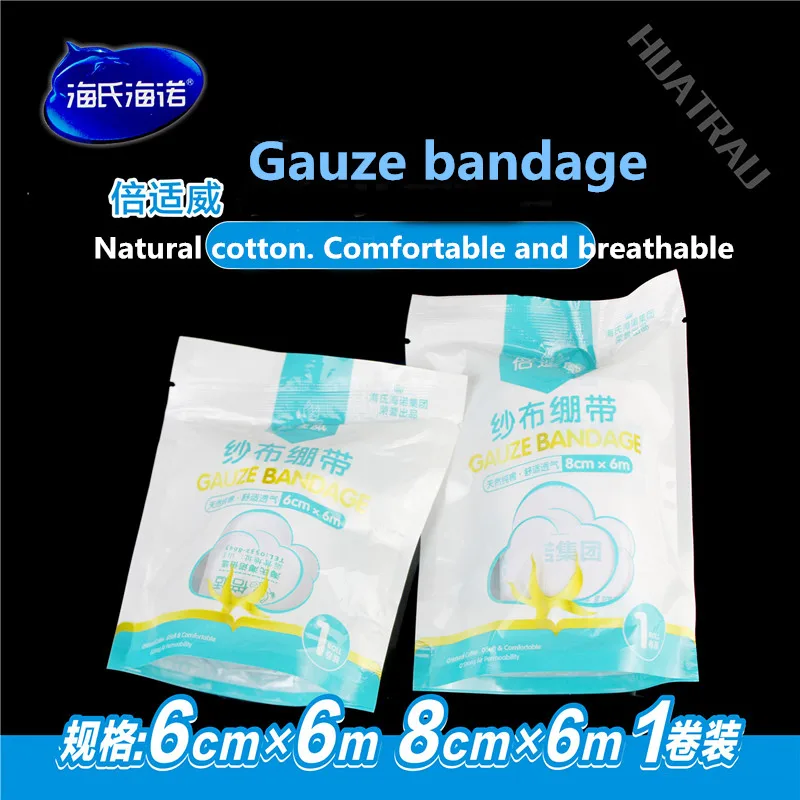 Medical bandage gauze wound wrapping and fixing degreased pure cotton sandcloth wrapped hand bandage gauze strip Wound care