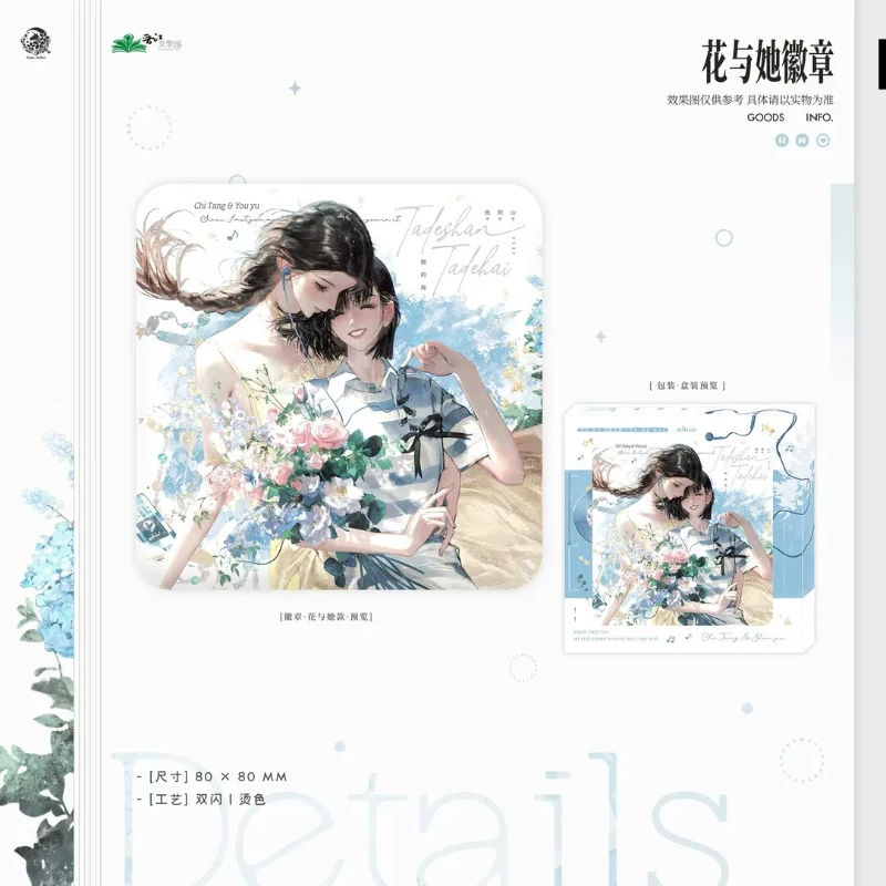 Her Mountains Her Seas, Flowers and Her Deskmate Snowman and Other Series Shikishi Badges Other Merchandise Fan Collectible Gift