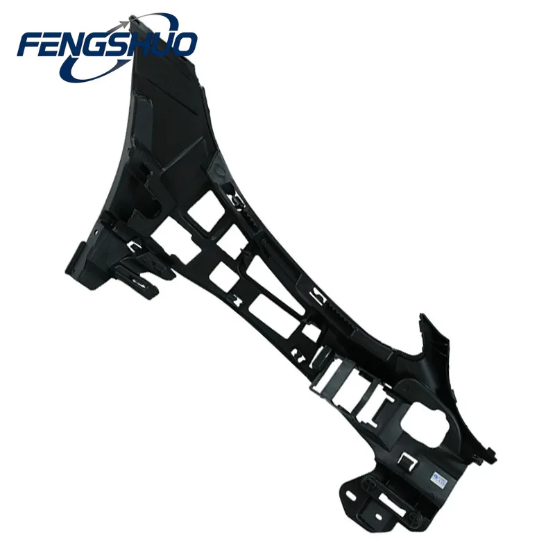 A2058853165, A2058853265 - Left/Right Front Bumper Inner Bracket Lower Support For Mercedes-Benz C W205,S205,C205
