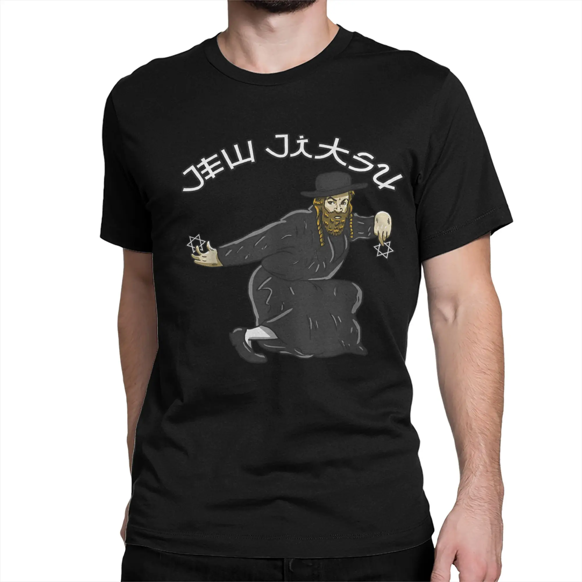 عادية يهودي جيتسو الكاراتيه هانوكا تي شيرت الرجال النساء الياقة المستديرة القطن الخالص تي شيرت الرقص جيو جيتسو تي شيرت هدية الملابس