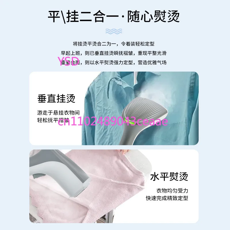 Steam hanging iron Household hand-held portable ironing machine Wrinkle removal artifact