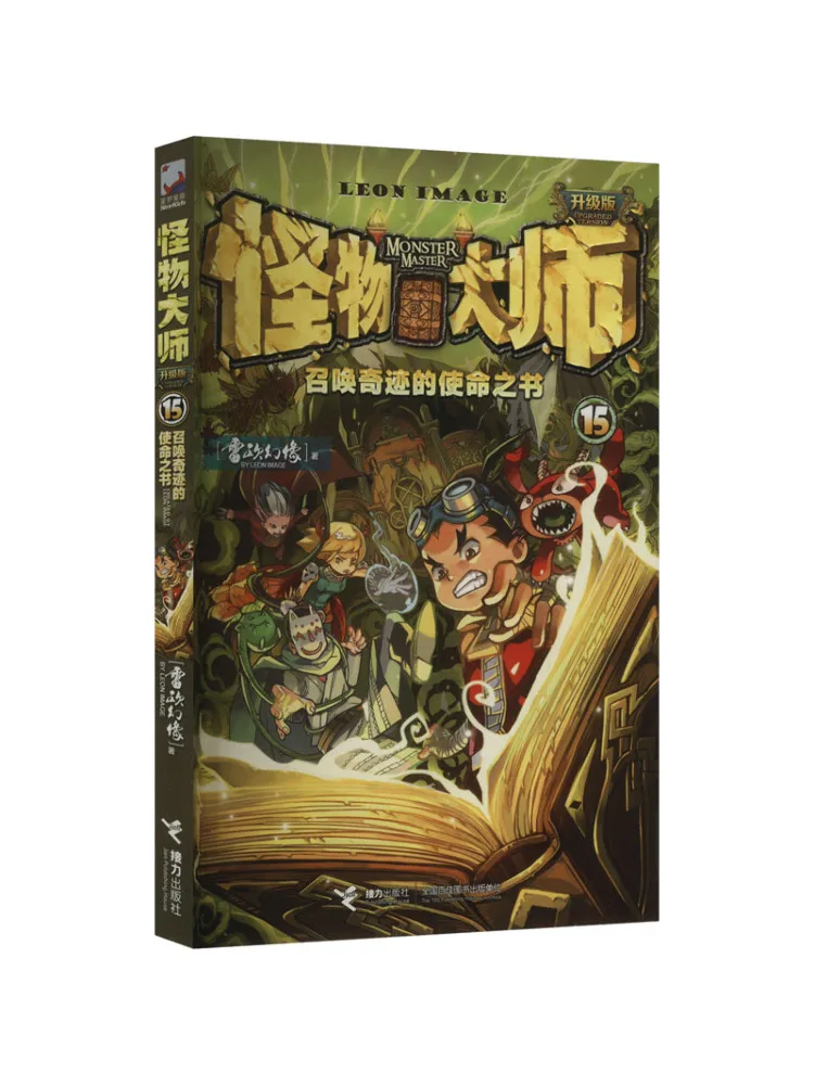 

Book-Winshare Mission Book Of Calling Miracles