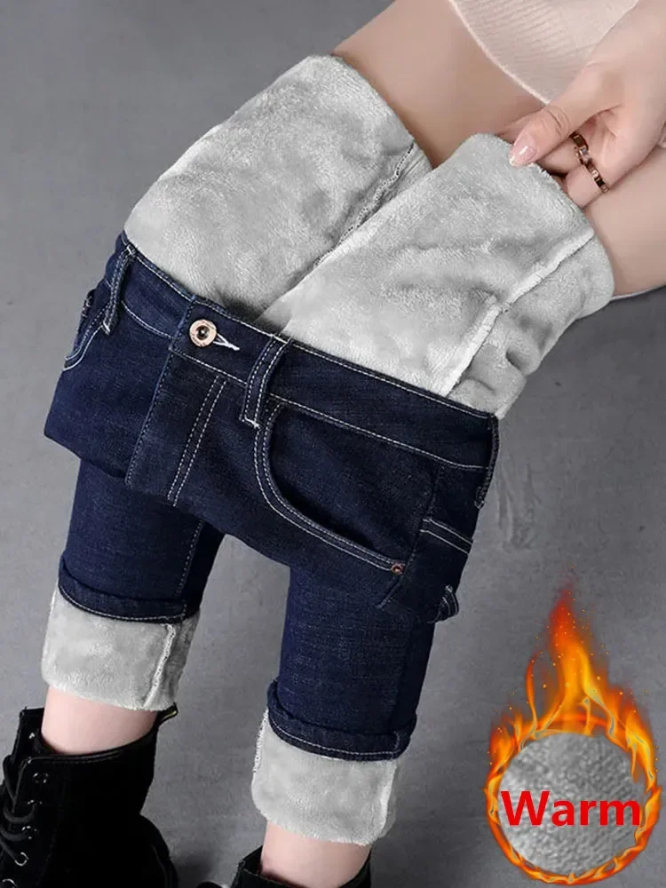 Slim Fleece Women's Jeans Pencil Pants Winter Women Plush Stretch Vaqueros Trousers Mid Waist Thicken Warm Denim Spodnie