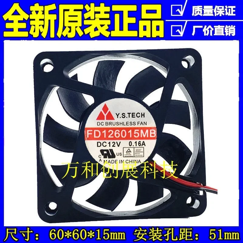 for Y.S.TECH Wonsan FD126015MB 12V 6015 6CM Ultra Quiet Cooling Fan New Original