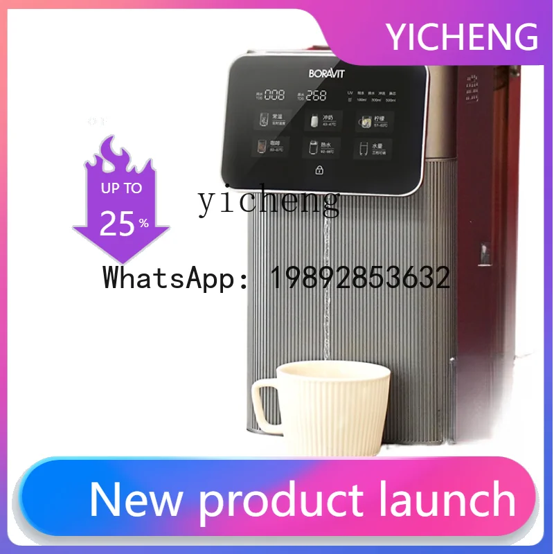 

Диспенсер для воды S2 с мгновенным нагревом, встроенный, для прямого питья, очиститель воды для питья без предварительной фильтрации